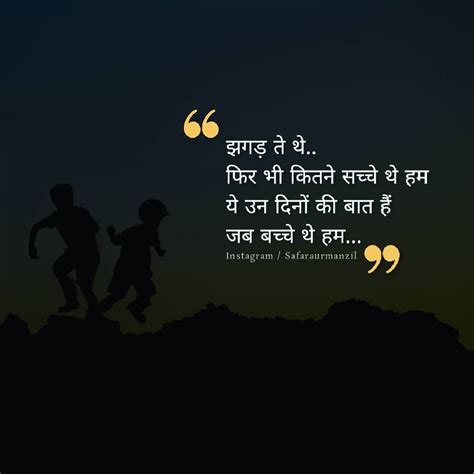 Deep Quotes On Life In Hindi Skl Beatiful