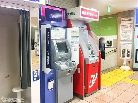 We also have a free fee bank. 【路線別】浜松町バスターミナルアクセスガイド! 喫煙所 ...