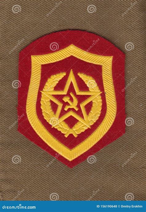Soviet Union Army Patches Internal Troops Units Editorial Stock Photo