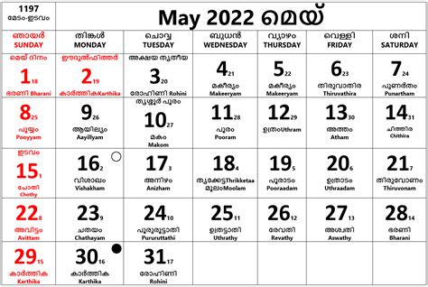 May 2023 Calendar Malayalam Misty Barnett Rumor