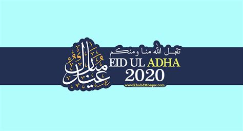 In urdu and hindustani languages. Eid ul Adha 2020 | Khalid Bin Al-Walid Mosque Toronto