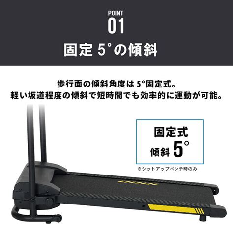 楽天市場プログラム電動ウォーカー ランニングマシン 傾斜 度 時速 km コンパクト 完成品 段階 AFW 運動ルームランナー 電動ウォーカー フィットネスマシン