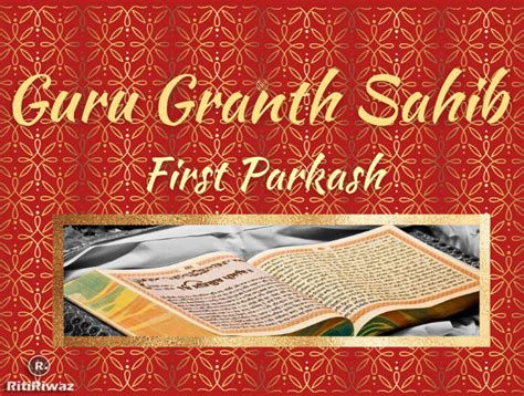 Guru Granth Sahib First Parkash Ritiriwaz
