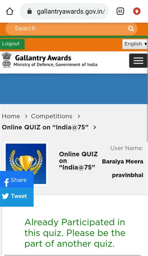 Participate In Quiz India Ncc