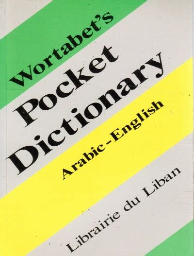 Wortabets Pocket Dictionary Arabic English With A Supplement Of