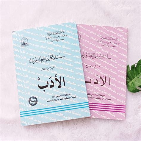 Kitab Silsilah Mustawa 3