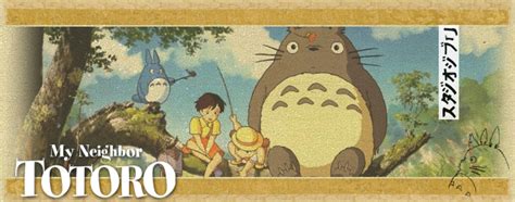 Studio Ghibli Countdown My Neighbor Totoro Rotoscopers