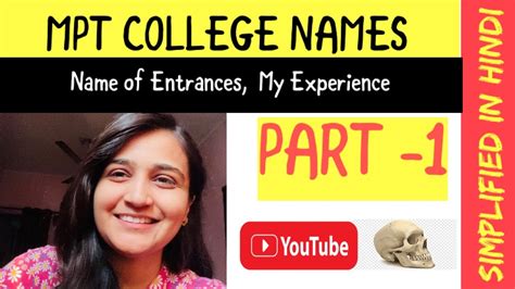 Mpt College Names Part 1 My Experience Youtube
