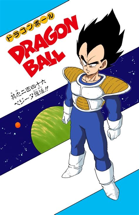 Dragon ball z dragon ball image dragonball super manga anime anime art dbz characters fictional characters fanart desenho tattoo. The Return of Vegeta | Dragon Ball Wiki | Fandom powered ...