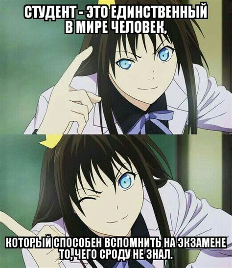 Пин от пользователя Сакура на доске My Favorite Anime MemesЛюбимые