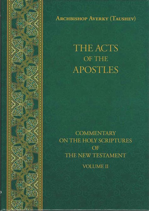 The Acts Of The Apostles Commentary Holy Scriptures Archbishop Averky