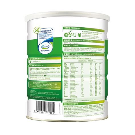 Anlene ProJoint High Calcium Low Fat Milk Powder 800g Anlene