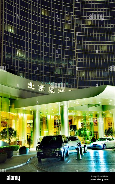 Beijing China Luxury Hotels Grand Hyatt Hotel Entrance Lit Up At