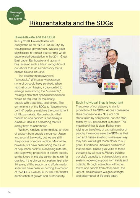 Education for sustainable development (part 2) this saturday, november 14, 2020, from. sdgs-pamphlet-en_ページ_14 - 株式会社レックス｜多言語の翻訳・通訳とクリエイティブを得意とする会社です