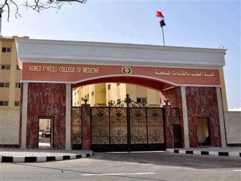 الفريق أول محمد زكى القائد العام للقوات المسلحة وز. تعرف علي مصاريف كلية طب القوات المسلحة وشروط القبول