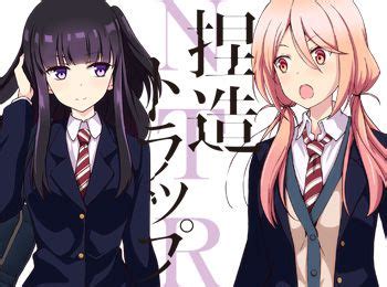 Maybe you would like to learn more about one of these? Netsuzou Trap - Image - Blue Bud Blue Cover.jpg | NTR ...