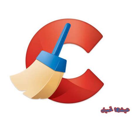 تحميل برنامج سي كلينر لتنظيف جهاز الكمبيوتر Download Ccleaner