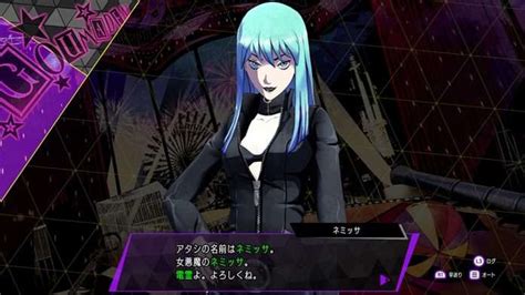 Soul Hackers 2 Full Dlc Lineup And Release Schedule Revealed Persona