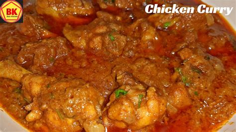Chicken Curry Spicy Chicken Gravy Curry Recipe Simple Andhra Style