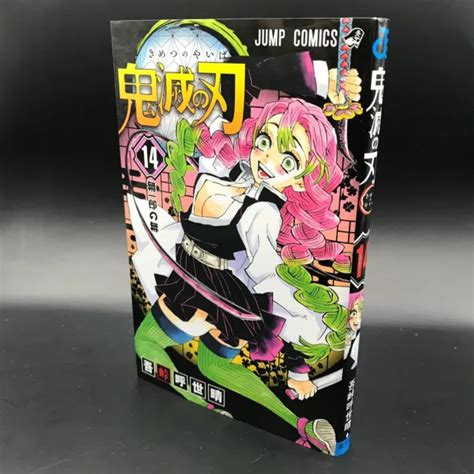 Demon Slayer Kimetsu No Yaiba Vol14 Japanese Ver Manga Comic Anime
