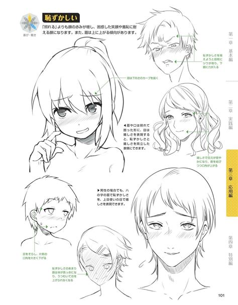 anime emotion embarrassed drawing expressions manga drawing tutorials anime sketch