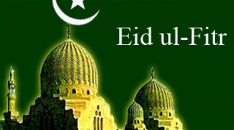 Eid Holidays Announced In Pakistan