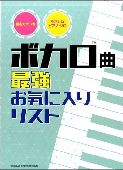 Download and print in pdf or midi free sheet music for 夜に駆ける by yoasobi arranged by hecap1105 for piano (solo). 12月 人気曲『炎/LiSA』入荷しました!鬼滅の刃特集 ...