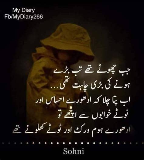 Attitude-Status & Urdu Poetry added a... - Attitude-Status ...