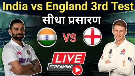 Live Ind Vs Eng 3rd Test Match Live Score India Vs England Live