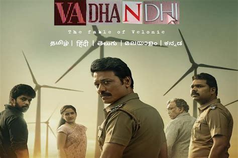‘vadhandhi A Tamil Television Series Will Debut Its Trailer On Prime Video Entrepenuer Stories