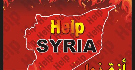 جابر النعيمي أنقذوا سوريا Help Syria