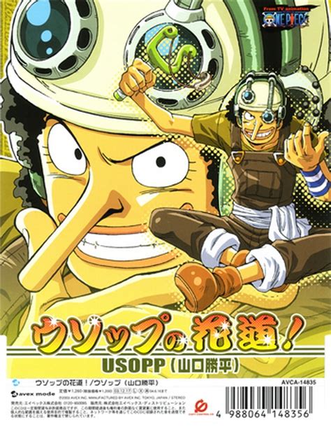 Usopp One Piece Image 44886 Zerochan Anime Image Board