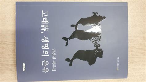 Stream tracks and playlists from 안성길 on your desktop or mobile device. 안성길 시인 평론집 '고래詩, 생명의 은유' 펴내 - 울산제일일보