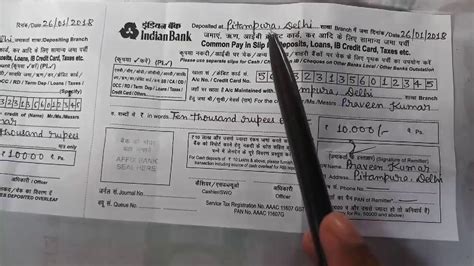 For example, cash and checks go in different sections, and getting cash back from your deposit requires an additional step. How to fill Indian Bank Deposit Slip:: fully explained - YouTube