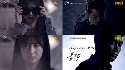 Black 2017 Korean Drama Hancinemas Drama Review Black Episode 18