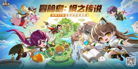 Maplestory M Has Officially Launched In China As Maplestory The Legend