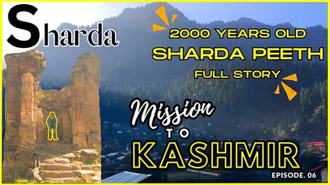 Sharda Kashmir Explore 2000 Years Old Sharda University Mission To