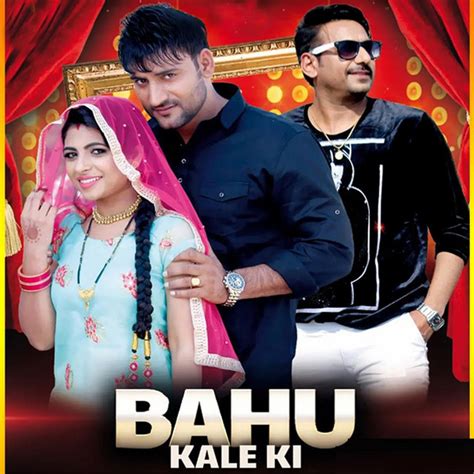 Bahu Kale Ki Single By Gajender Phogat Spotify