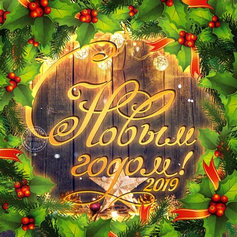 Лучшие виртуальные новогодние открытки с годом Свиньи - поздравительные ...