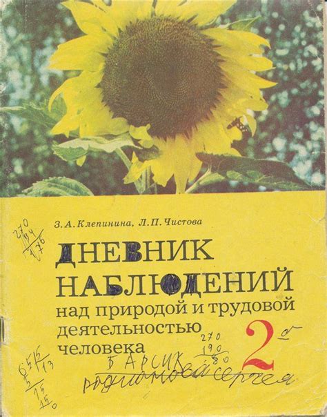 Дневник наблюдений: 76_82 | Playbill, Broadway