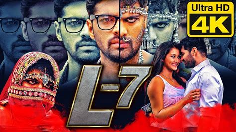L7 Officialmovietrailer Exclusive Tamil Dubbed Horror Movie Adith