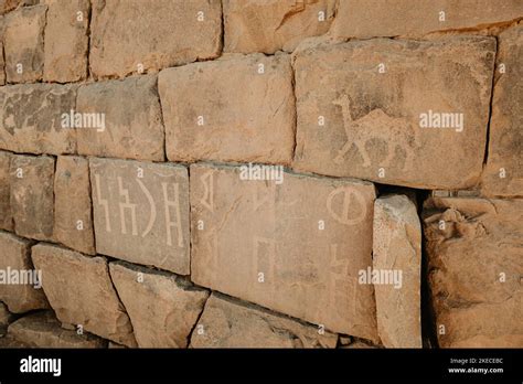 Saudi Arabia Najran Province Najran Wall Inscription Historical
