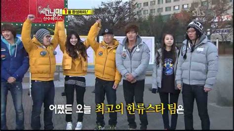 The show airs on sbs as part of their good sunday lineup. 10 Best Female Guests in Running Man - ReelRundown ...