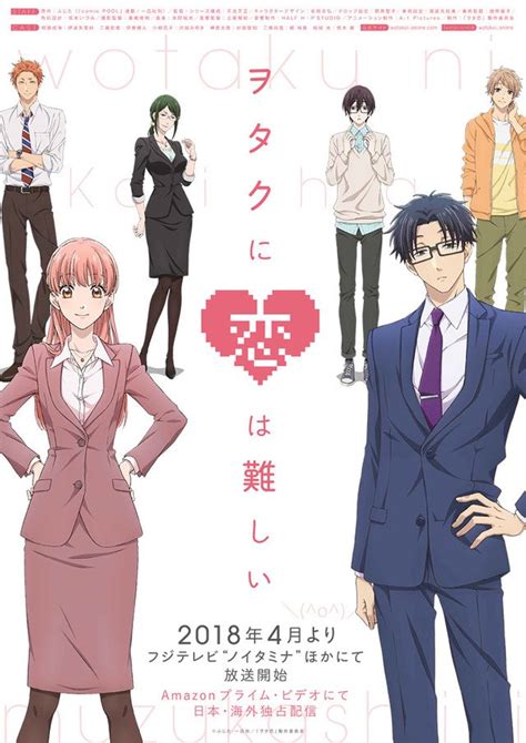 Wotakoi Love Is Hard For Otaku Now Streaming On Amazon Prime • Anime
