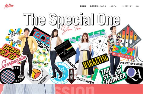 The Special One Sankou Webデザインギャラリー･参考サイト集