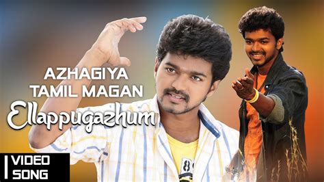 Ellappugazhum Video Song Azhagiya Tamil Magan Movie Vijay A R