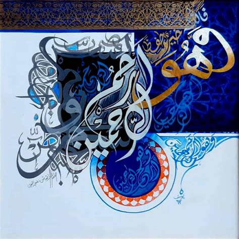 Asghar Ali Paintings In Pakistan