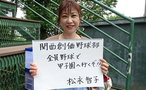 Shadow human ~ shadow people ~. 【応援団の熱きメッセージ】関西創価!みんなとともに大阪夏 ...