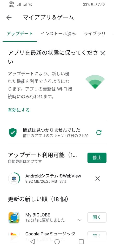 Application on ios, the wkwebviewrenderer class is instantiated, which in turn instantiates a native wkwebview control. 価格.com - HUAWEI nova lite 3 SIMフリー †うっきー†さん のクチコミ ...