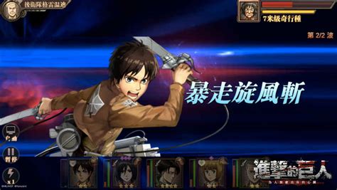 Naming convention root (folder with modded files that will be inserted into the game's installation directory. Download Attack on Titan - Dedicate Your Heart APK (a ...